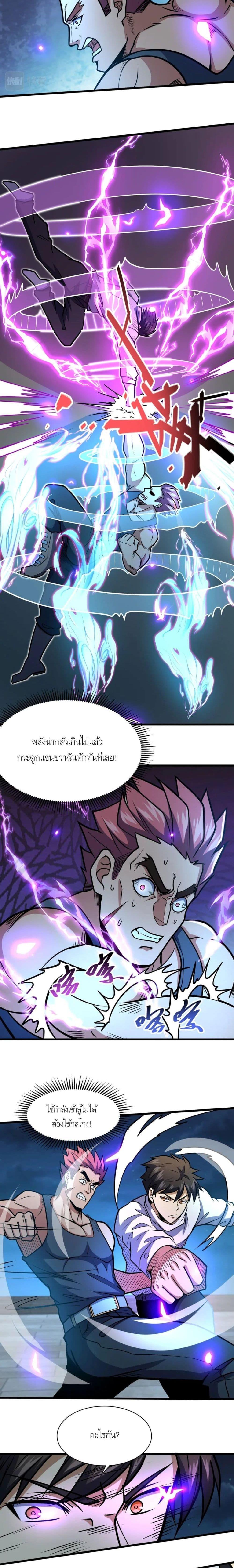 Manga-lc-com อ่านมังงะ อ่านการ์ตูน ออนไลน์ ฟรี The Best Medical god in the city ตอนที่ 1 2 3 4 5 6 7 8 9 10 11 12 13 14 ฟรี ไม่มีโฆษณา Manga-lc - อ่าน มังงะ อ่าน การ์ตูน ออนไลน์ อ่านมังงะ ฟรี