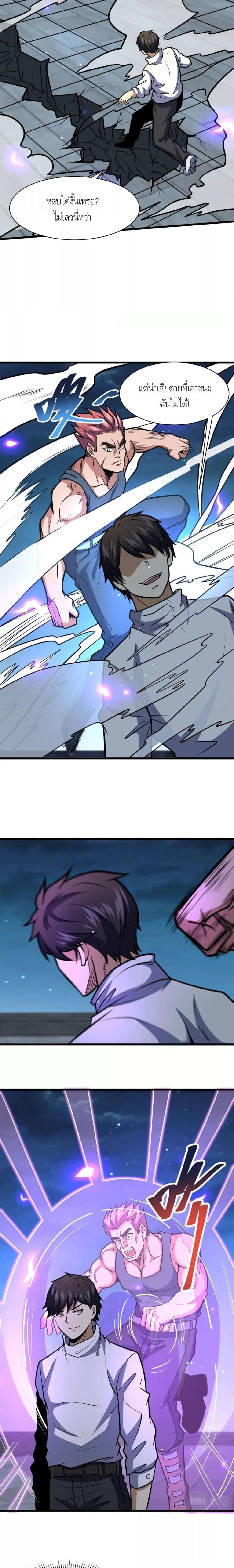 Manga-lc-com อ่านมังงะ อ่านการ์ตูน ออนไลน์ ฟรี The Best Medical god in the city ตอนที่ 1 2 3 4 5 6 7 8 9 10 11 12 13 14 ฟรี ไม่มีโฆษณา Manga-lc - อ่าน มังงะ อ่าน การ์ตูน ออนไลน์ อ่านมังงะ ฟรี