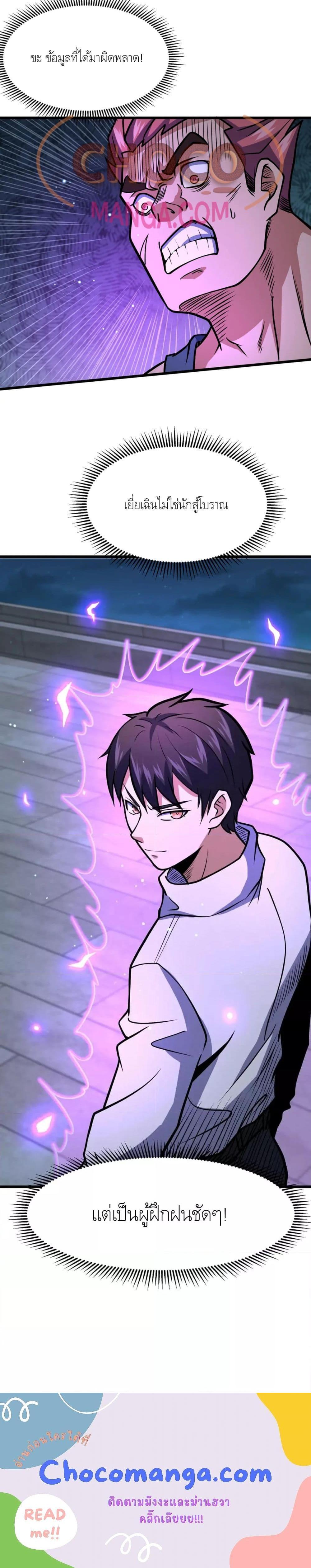 Manga-lc-com อ่านมังงะ อ่านการ์ตูน ออนไลน์ ฟรี The Best Medical god in the city ตอนที่ 1 2 3 4 5 6 7 8 9 10 11 12 13 14 ฟรี ไม่มีโฆษณา Manga-lc - อ่าน มังงะ อ่าน การ์ตูน ออนไลน์ อ่านมังงะ ฟรี