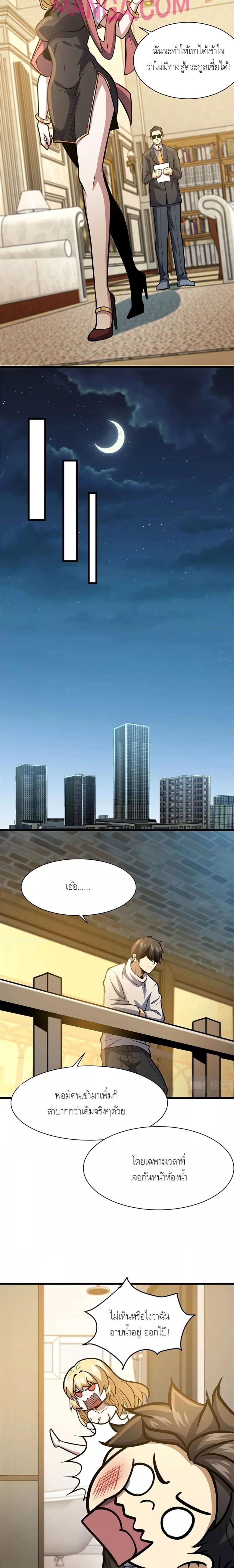 Manga-lc-com อ่านมังงะ อ่านการ์ตูน ออนไลน์ ฟรี The Best Medical god in the city ตอนที่ 1 2 3 4 5 6 7 8 9 10 11 12 13 14 ฟรี ไม่มีโฆษณา Manga-lc - อ่าน มังงะ อ่าน การ์ตูน ออนไลน์ อ่านมังงะ ฟรี