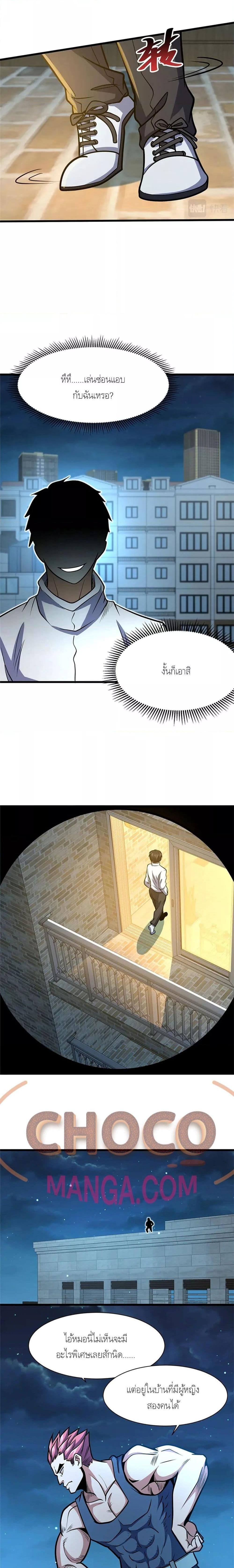 Manga-lc-com อ่านมังงะ อ่านการ์ตูน ออนไลน์ ฟรี The Best Medical god in the city ตอนที่ 1 2 3 4 5 6 7 8 9 10 11 12 13 14 ฟรี ไม่มีโฆษณา Manga-lc - อ่าน มังงะ อ่าน การ์ตูน ออนไลน์ อ่านมังงะ ฟรี