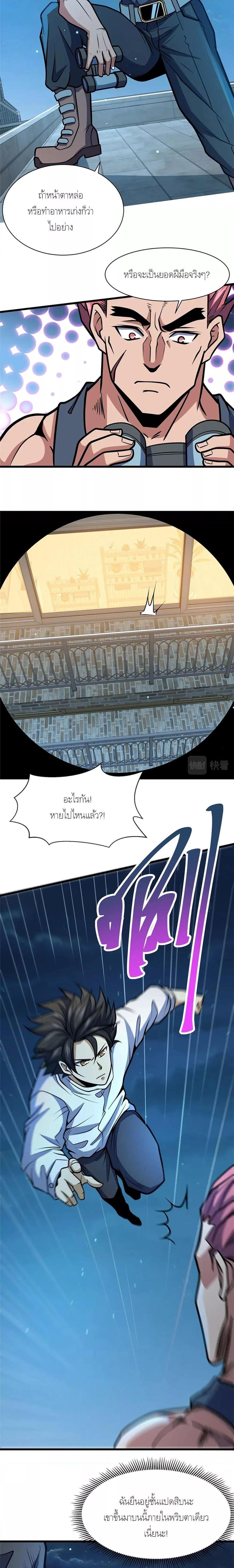 Manga-lc-com อ่านมังงะ อ่านการ์ตูน ออนไลน์ ฟรี The Best Medical god in the city ตอนที่ 1 2 3 4 5 6 7 8 9 10 11 12 13 14 ฟรี ไม่มีโฆษณา Manga-lc - อ่าน มังงะ อ่าน การ์ตูน ออนไลน์ อ่านมังงะ ฟรี
