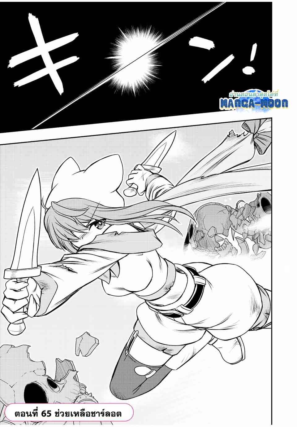 Manga-lc-com อ่านมังงะ อ่านการ์ตูน ออนไลน์ ฟรี Dame Skill “Jidou Kinou” Ga Kakusei Shimashita ตอนที่ 1 2 3 4 5 6 7 8 9 10 11 12 13 14 ฟรี ไม่มีโฆษณา Manga-lc - อ่าน มังงะ อ่าน การ์ตูน ออนไลน์ อ่านมังงะ ฟรี