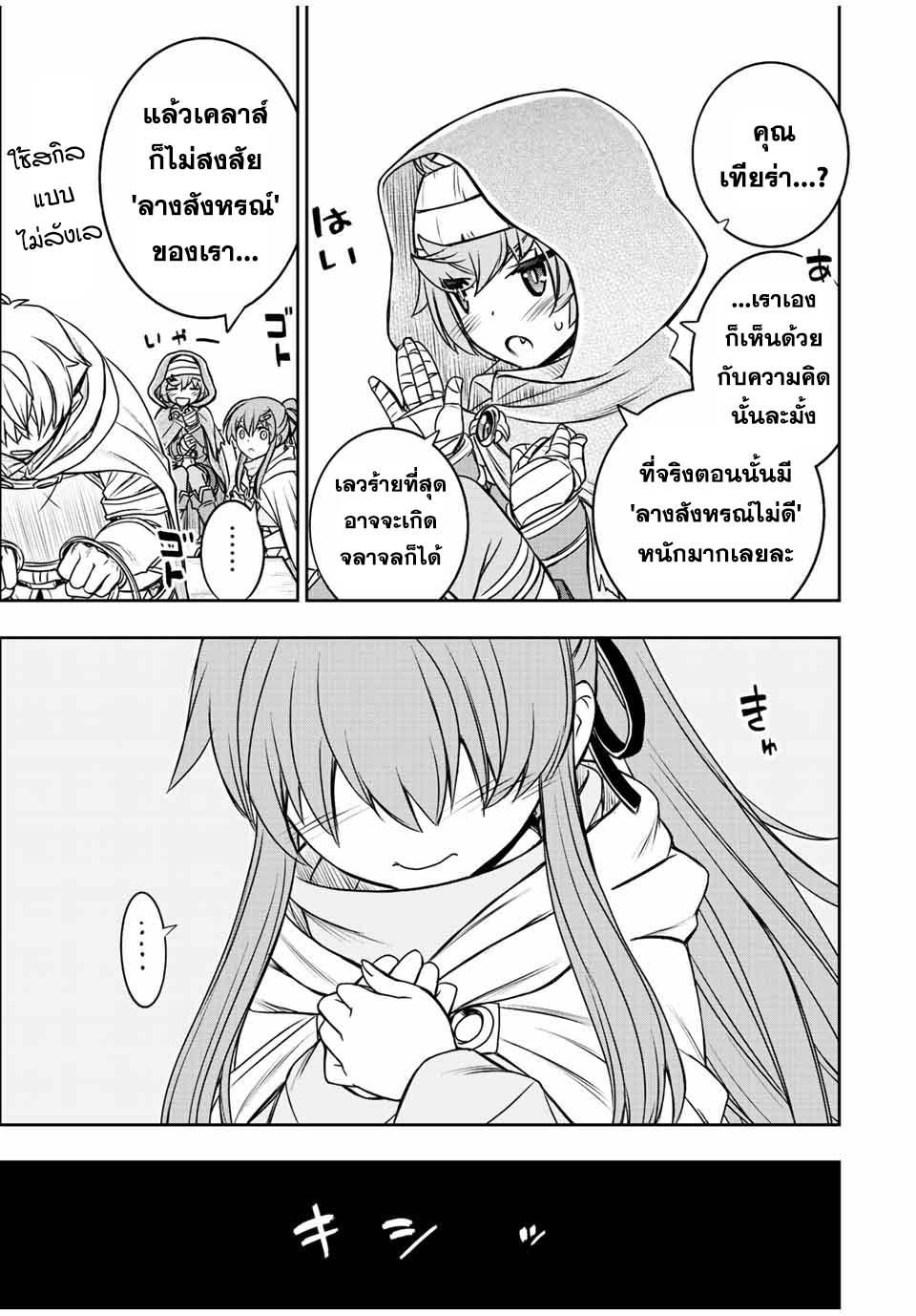 Manga-lc-com อ่านมังงะ อ่านการ์ตูน ออนไลน์ ฟรี Dame Skill “Jidou Kinou” Ga Kakusei Shimashita ตอนที่ 1 2 3 4 5 6 7 8 9 10 11 12 13 14 ฟรี ไม่มีโฆษณา Manga-lc - อ่าน มังงะ อ่าน การ์ตูน ออนไลน์ อ่านมังงะ ฟรี