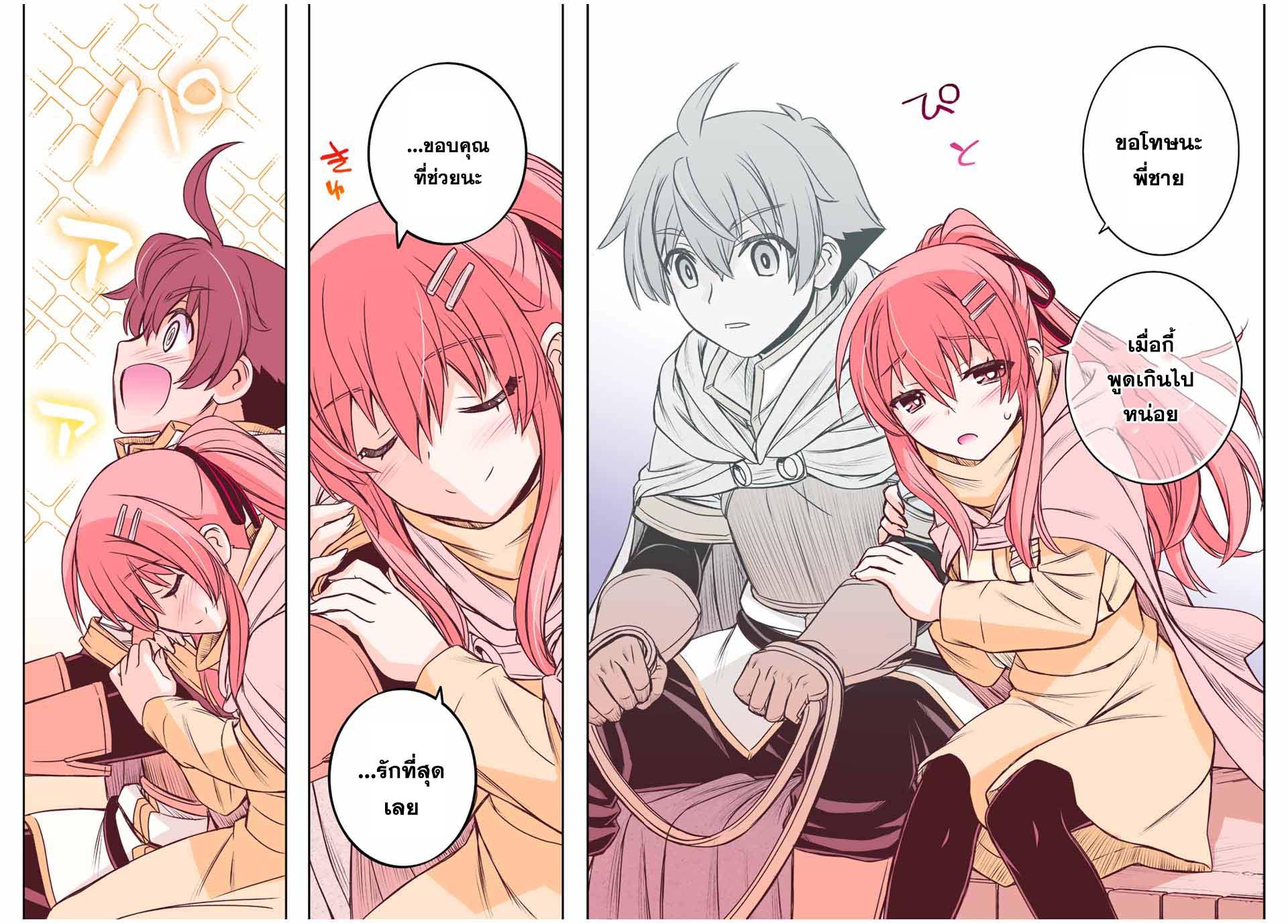 Manga-lc-com อ่านมังงะ อ่านการ์ตูน ออนไลน์ ฟรี Dame Skill “Jidou Kinou” Ga Kakusei Shimashita ตอนที่ 1 2 3 4 5 6 7 8 9 10 11 12 13 14 ฟรี ไม่มีโฆษณา Manga-lc - อ่าน มังงะ อ่าน การ์ตูน ออนไลน์ อ่านมังงะ ฟรี