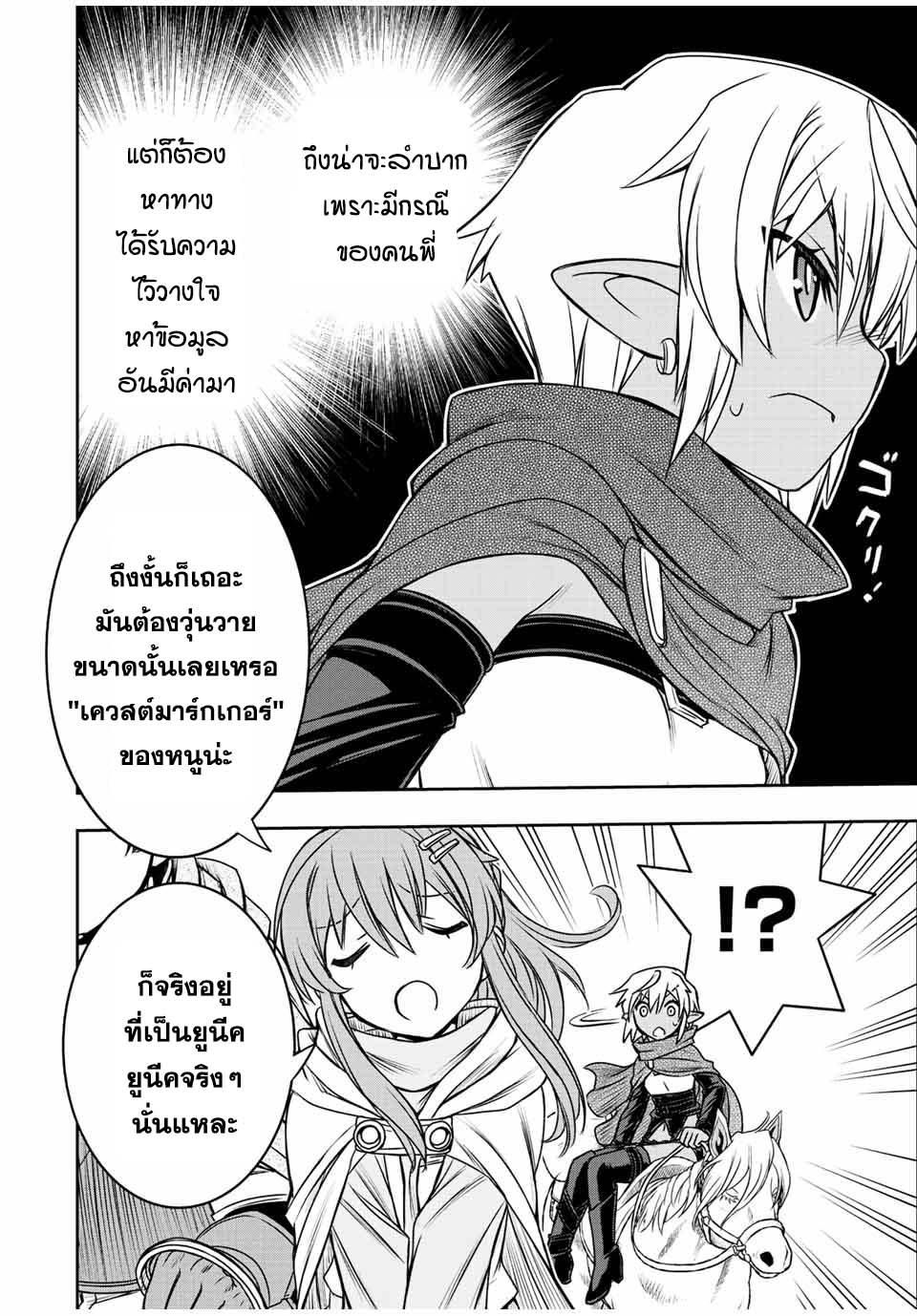 Manga-lc-com อ่านมังงะ อ่านการ์ตูน ออนไลน์ ฟรี Dame Skill “Jidou Kinou” Ga Kakusei Shimashita ตอนที่ 1 2 3 4 5 6 7 8 9 10 11 12 13 14 ฟรี ไม่มีโฆษณา Manga-lc - อ่าน มังงะ อ่าน การ์ตูน ออนไลน์ อ่านมังงะ ฟรี