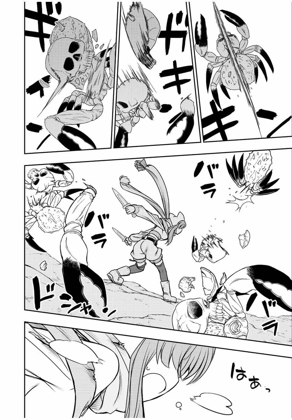 Manga-lc-com อ่านมังงะ อ่านการ์ตูน ออนไลน์ ฟรี Dame Skill “Jidou Kinou” Ga Kakusei Shimashita ตอนที่ 1 2 3 4 5 6 7 8 9 10 11 12 13 14 ฟรี ไม่มีโฆษณา Manga-lc - อ่าน มังงะ อ่าน การ์ตูน ออนไลน์ อ่านมังงะ ฟรี