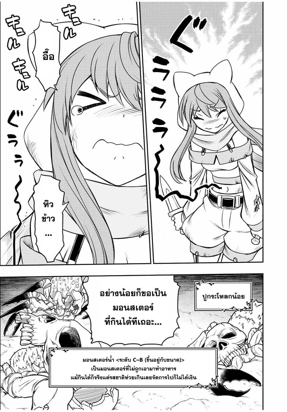 Manga-lc-com อ่านมังงะ อ่านการ์ตูน ออนไลน์ ฟรี Dame Skill “Jidou Kinou” Ga Kakusei Shimashita ตอนที่ 1 2 3 4 5 6 7 8 9 10 11 12 13 14 ฟรี ไม่มีโฆษณา Manga-lc - อ่าน มังงะ อ่าน การ์ตูน ออนไลน์ อ่านมังงะ ฟรี