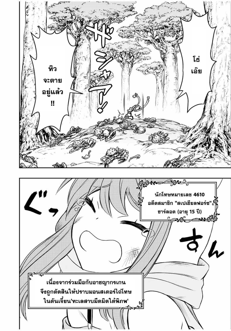 Manga-lc-com อ่านมังงะ อ่านการ์ตูน ออนไลน์ ฟรี Dame Skill “Jidou Kinou” Ga Kakusei Shimashita ตอนที่ 1 2 3 4 5 6 7 8 9 10 11 12 13 14 ฟรี ไม่มีโฆษณา Manga-lc - อ่าน มังงะ อ่าน การ์ตูน ออนไลน์ อ่านมังงะ ฟรี