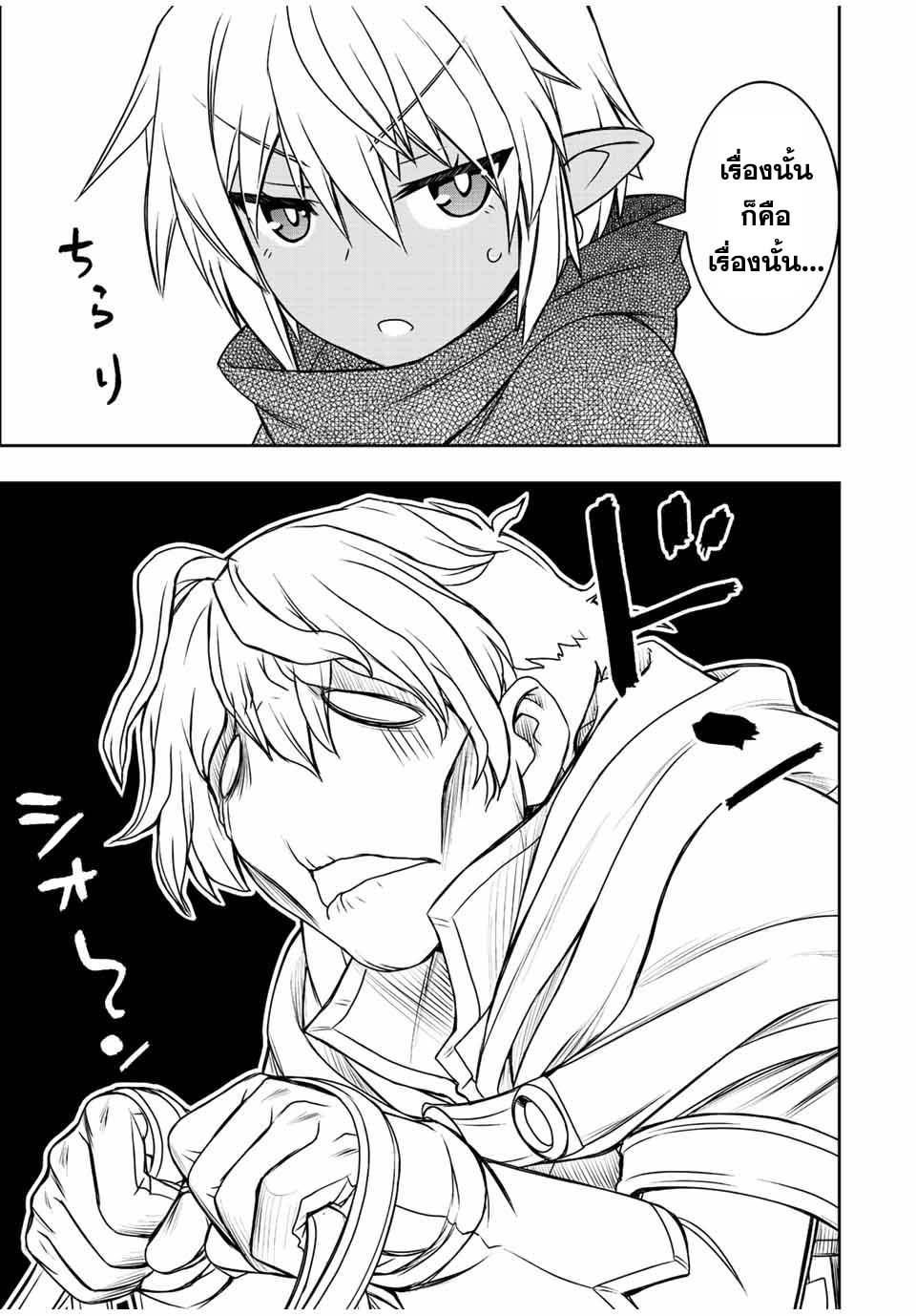 Manga-lc-com อ่านมังงะ อ่านการ์ตูน ออนไลน์ ฟรี Dame Skill “Jidou Kinou” Ga Kakusei Shimashita ตอนที่ 1 2 3 4 5 6 7 8 9 10 11 12 13 14 ฟรี ไม่มีโฆษณา Manga-lc - อ่าน มังงะ อ่าน การ์ตูน ออนไลน์ อ่านมังงะ ฟรี