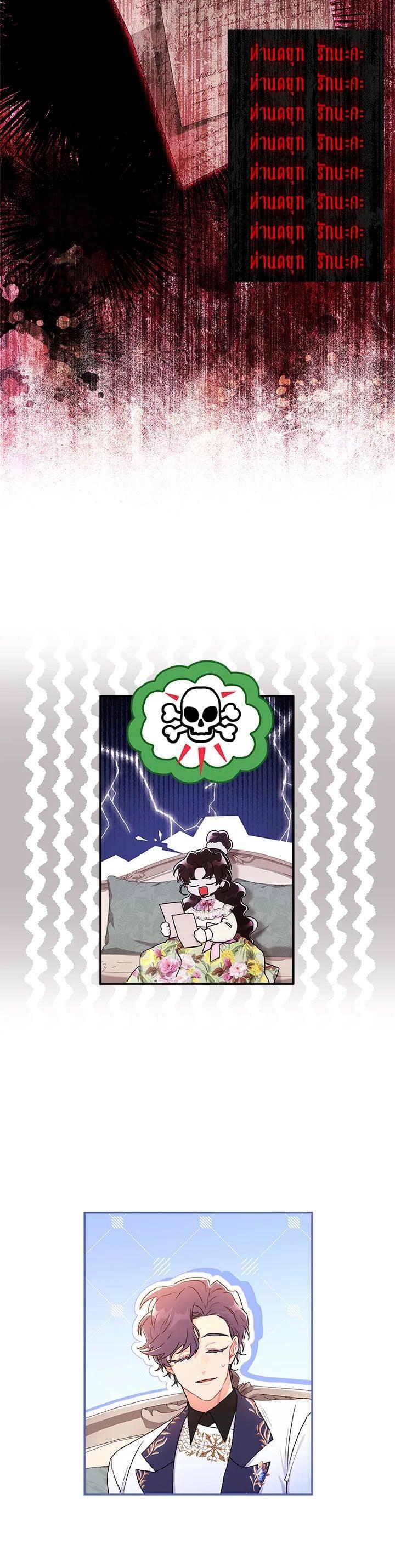 Manga-lc-com อ่านมังงะ อ่านการ์ตูน ออนไลน์ ฟรี I became the male leads adopted daughter ตอนที่ 1 2 3 4 5 6 7 8 9 10 11 12 13 14 ฟรี ไม่มีโฆษณา Manga-lc - อ่าน มังงะ อ่าน การ์ตูน ออนไลน์ อ่านมังงะ ฟรี