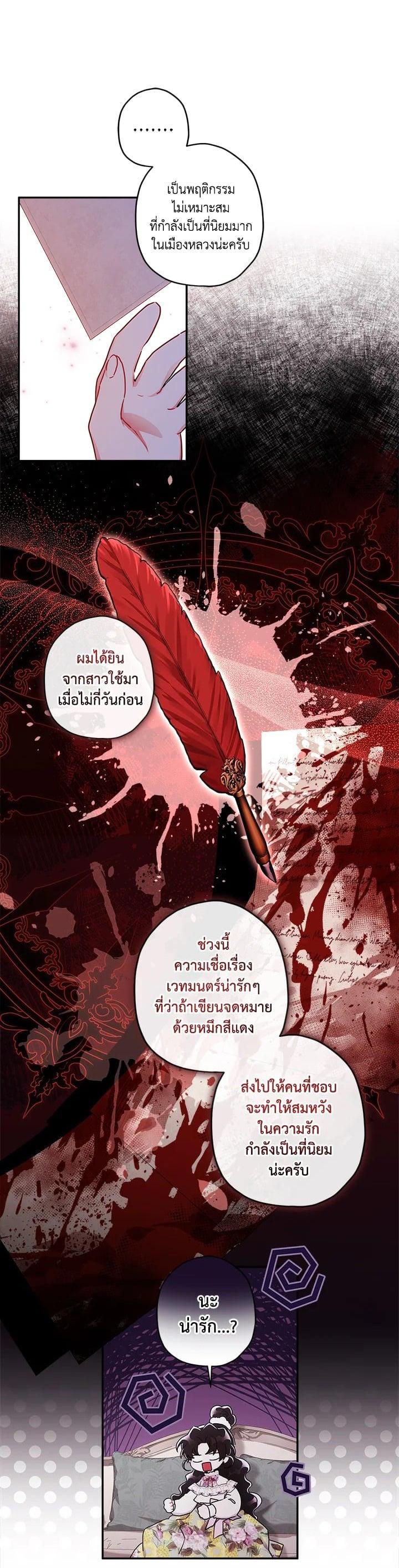 Manga-lc-com อ่านมังงะ อ่านการ์ตูน ออนไลน์ ฟรี I became the male leads adopted daughter ตอนที่ 1 2 3 4 5 6 7 8 9 10 11 12 13 14 ฟรี ไม่มีโฆษณา Manga-lc - อ่าน มังงะ อ่าน การ์ตูน ออนไลน์ อ่านมังงะ ฟรี