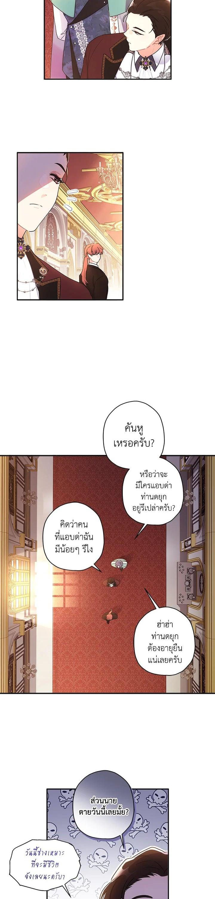 Manga-lc-com อ่านมังงะ อ่านการ์ตูน ออนไลน์ ฟรี I became the male leads adopted daughter ตอนที่ 1 2 3 4 5 6 7 8 9 10 11 12 13 14 ฟรี ไม่มีโฆษณา Manga-lc - อ่าน มังงะ อ่าน การ์ตูน ออนไลน์ อ่านมังงะ ฟรี