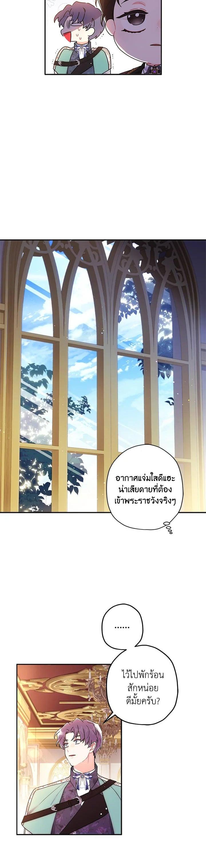 Manga-lc-com อ่านมังงะ อ่านการ์ตูน ออนไลน์ ฟรี I became the male leads adopted daughter ตอนที่ 1 2 3 4 5 6 7 8 9 10 11 12 13 14 ฟรี ไม่มีโฆษณา Manga-lc - อ่าน มังงะ อ่าน การ์ตูน ออนไลน์ อ่านมังงะ ฟรี