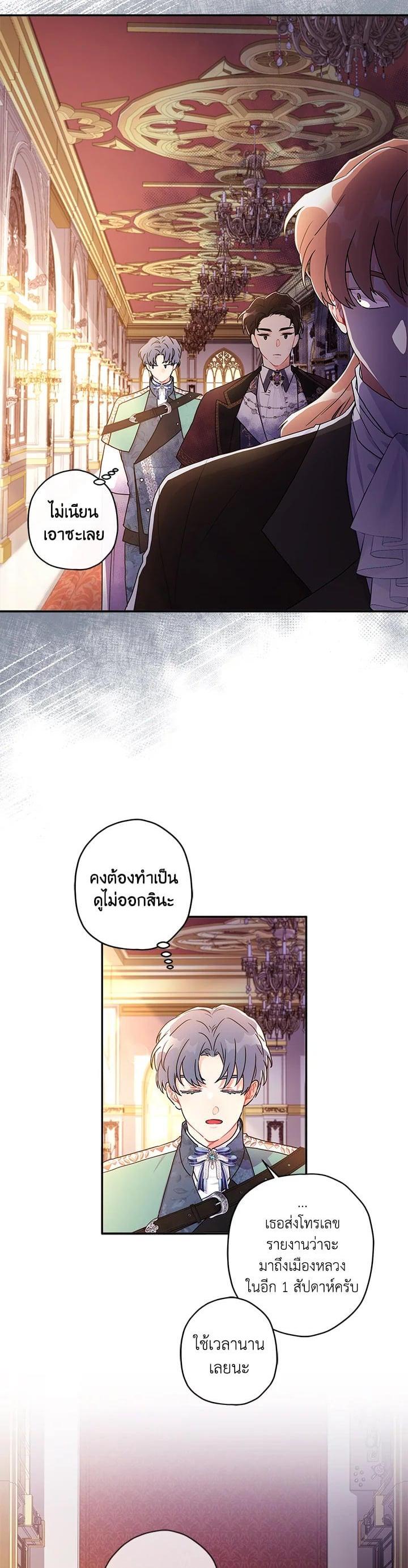 Manga-lc-com อ่านมังงะ อ่านการ์ตูน ออนไลน์ ฟรี I became the male leads adopted daughter ตอนที่ 1 2 3 4 5 6 7 8 9 10 11 12 13 14 ฟรี ไม่มีโฆษณา Manga-lc - อ่าน มังงะ อ่าน การ์ตูน ออนไลน์ อ่านมังงะ ฟรี