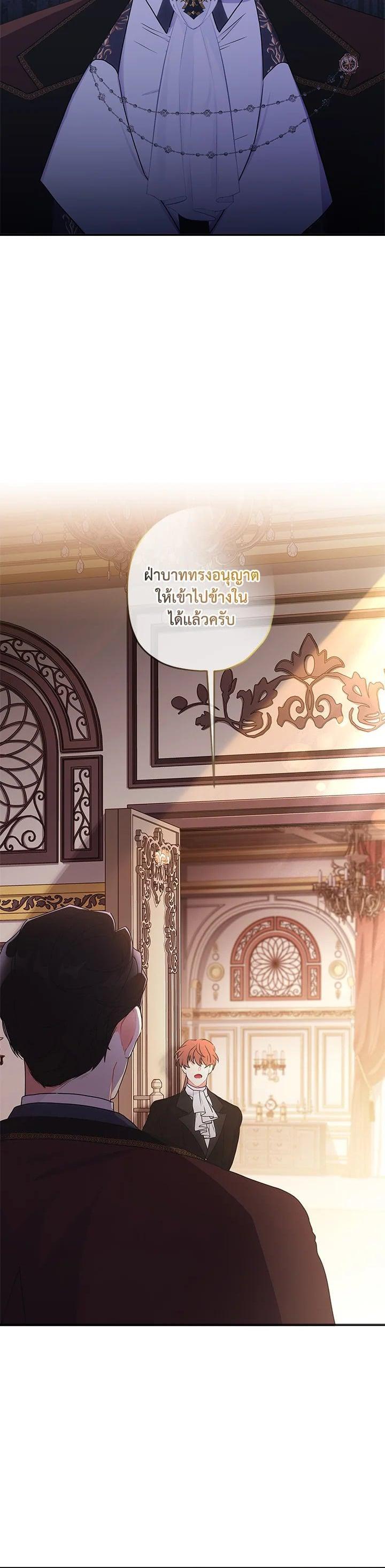 Manga-lc-com อ่านมังงะ อ่านการ์ตูน ออนไลน์ ฟรี I became the male leads adopted daughter ตอนที่ 1 2 3 4 5 6 7 8 9 10 11 12 13 14 ฟรี ไม่มีโฆษณา Manga-lc - อ่าน มังงะ อ่าน การ์ตูน ออนไลน์ อ่านมังงะ ฟรี