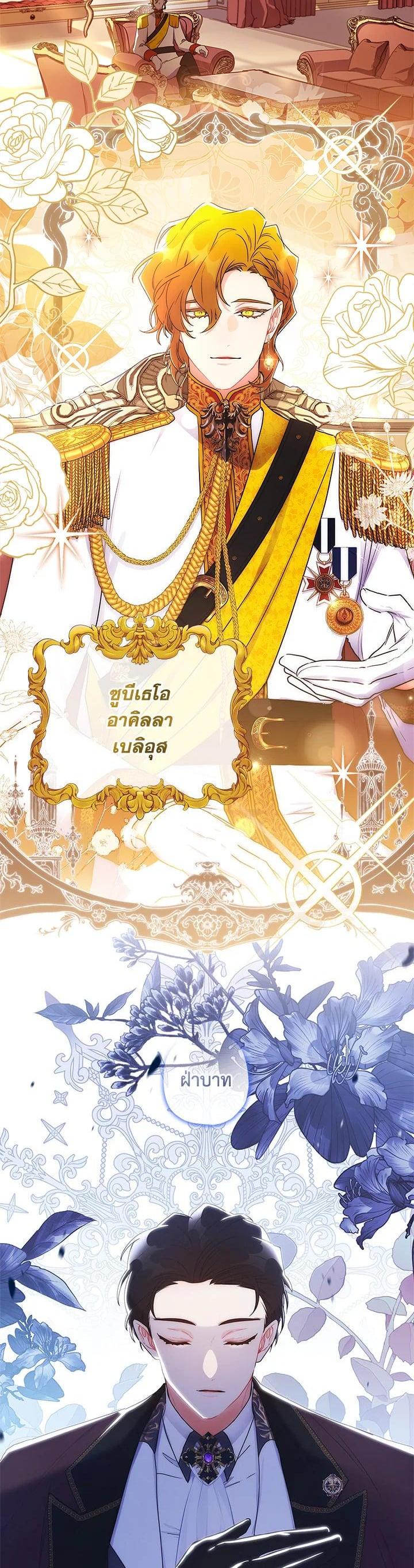 Manga-lc-com อ่านมังงะ อ่านการ์ตูน ออนไลน์ ฟรี I became the male leads adopted daughter ตอนที่ 1 2 3 4 5 6 7 8 9 10 11 12 13 14 ฟรี ไม่มีโฆษณา Manga-lc - อ่าน มังงะ อ่าน การ์ตูน ออนไลน์ อ่านมังงะ ฟรี