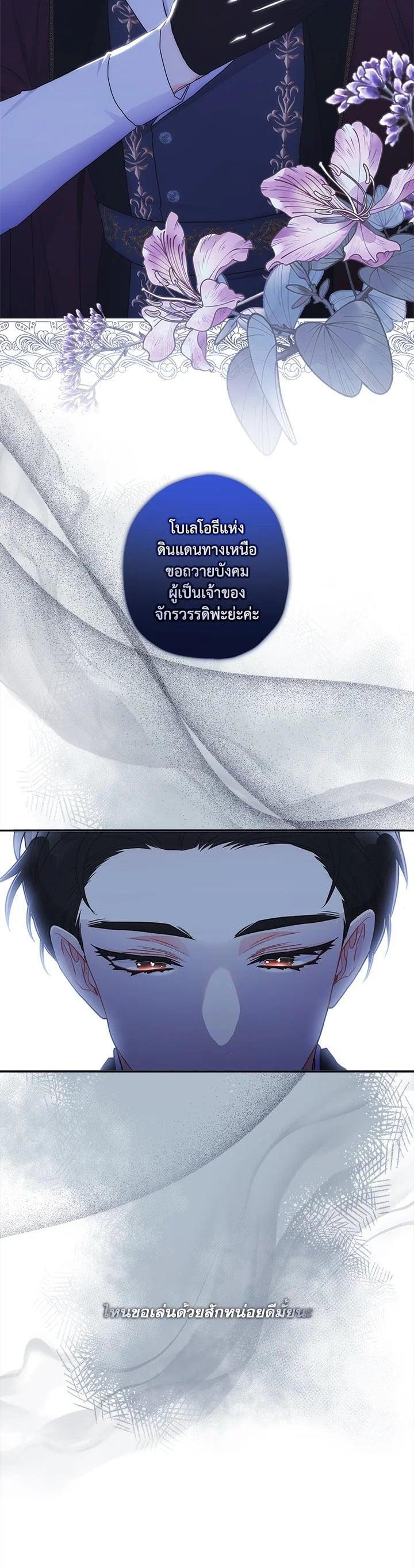 Manga-lc-com อ่านมังงะ อ่านการ์ตูน ออนไลน์ ฟรี I became the male leads adopted daughter ตอนที่ 1 2 3 4 5 6 7 8 9 10 11 12 13 14 ฟรี ไม่มีโฆษณา Manga-lc - อ่าน มังงะ อ่าน การ์ตูน ออนไลน์ อ่านมังงะ ฟรี