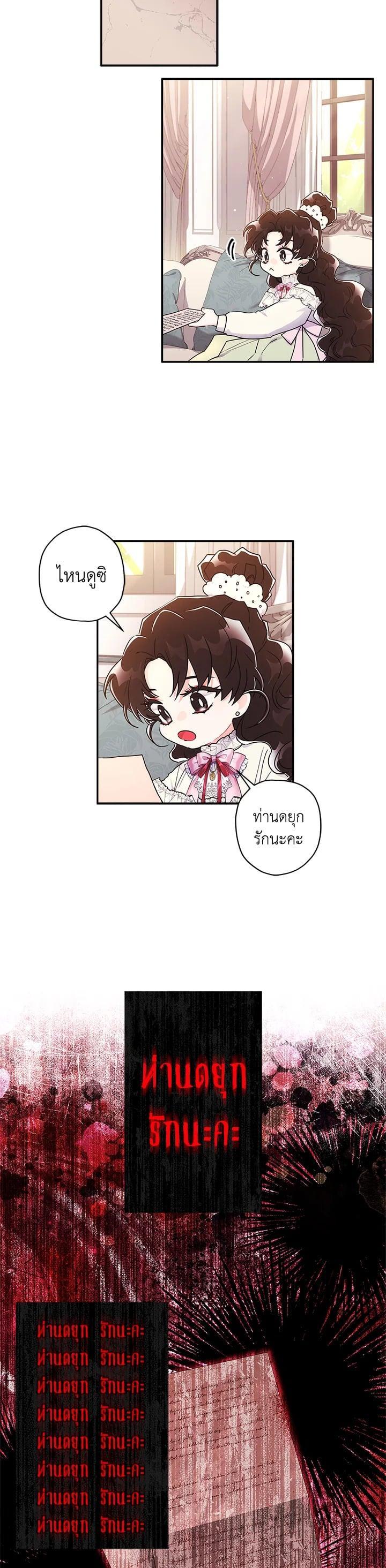 Manga-lc-com อ่านมังงะ อ่านการ์ตูน ออนไลน์ ฟรี I became the male leads adopted daughter ตอนที่ 1 2 3 4 5 6 7 8 9 10 11 12 13 14 ฟรี ไม่มีโฆษณา Manga-lc - อ่าน มังงะ อ่าน การ์ตูน ออนไลน์ อ่านมังงะ ฟรี