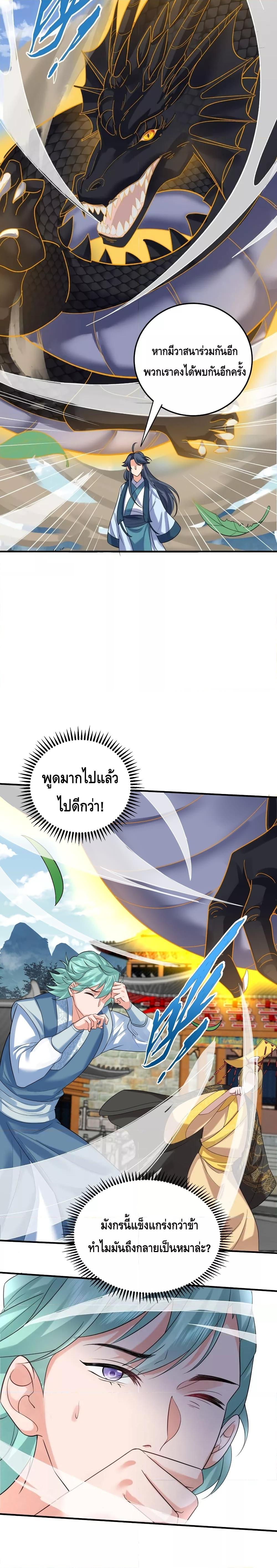 Manga-lc-com อ่านมังงะ อ่านการ์ตูน ออนไลน์ ฟรี Am I Invincible – เซียนไม่รู้ตัว ตอนที่ 1 2 3 4 5 6 7 8 9 10 11 12 13 14 ฟรี ไม่มีโฆษณา Manga-lc - อ่าน มังงะ อ่าน การ์ตูน ออนไลน์ อ่านมังงะ ฟรี