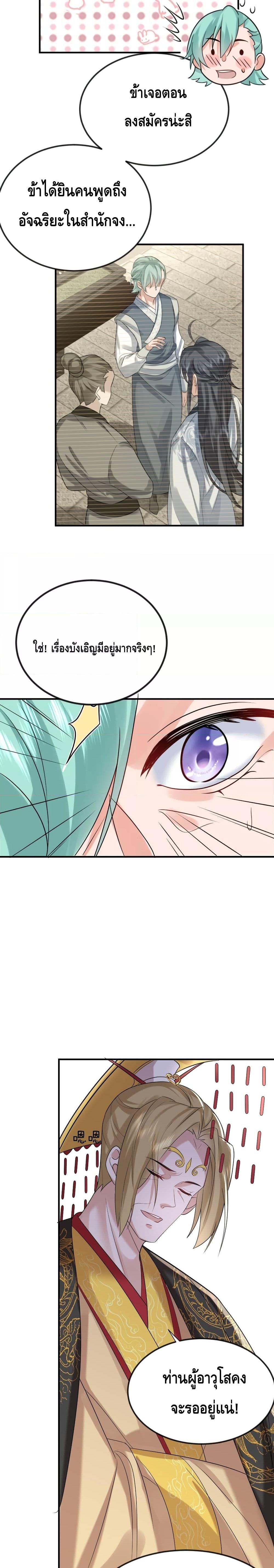 Manga-lc-com อ่านมังงะ อ่านการ์ตูน ออนไลน์ ฟรี Am I Invincible – เซียนไม่รู้ตัว ตอนที่ 1 2 3 4 5 6 7 8 9 10 11 12 13 14 ฟรี ไม่มีโฆษณา Manga-lc - อ่าน มังงะ อ่าน การ์ตูน ออนไลน์ อ่านมังงะ ฟรี