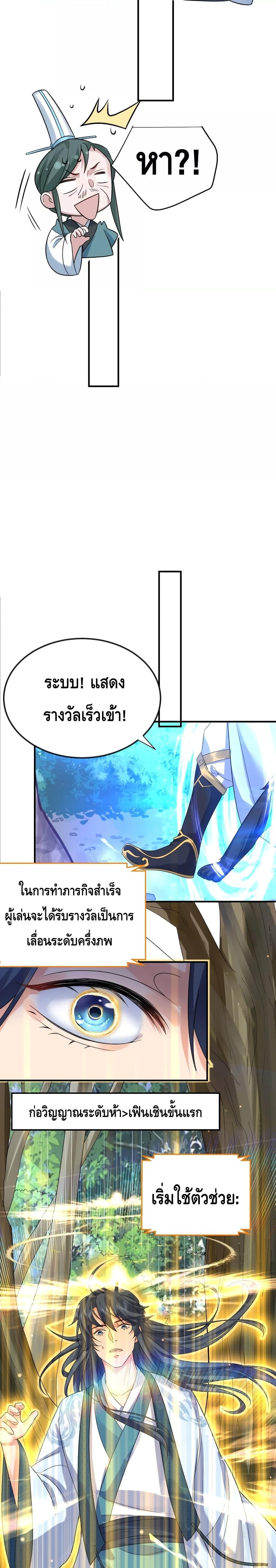 Manga-lc-com อ่านมังงะ อ่านการ์ตูน ออนไลน์ ฟรี Am I Invincible – เซียนไม่รู้ตัว ตอนที่ 1 2 3 4 5 6 7 8 9 10 11 12 13 14 ฟรี ไม่มีโฆษณา Manga-lc - อ่าน มังงะ อ่าน การ์ตูน ออนไลน์ อ่านมังงะ ฟรี