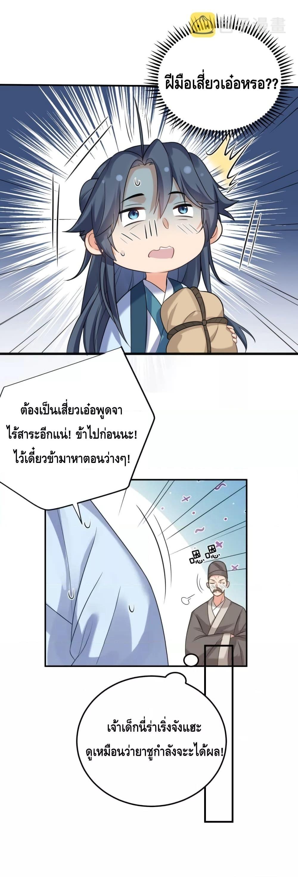 Manga-lc-com อ่านมังงะ อ่านการ์ตูน ออนไลน์ ฟรี Am I Invincible – เซียนไม่รู้ตัว ตอนที่ 1 2 3 4 5 6 7 8 9 10 11 12 13 14 ฟรี ไม่มีโฆษณา Manga-lc - อ่าน มังงะ อ่าน การ์ตูน ออนไลน์ อ่านมังงะ ฟรี
