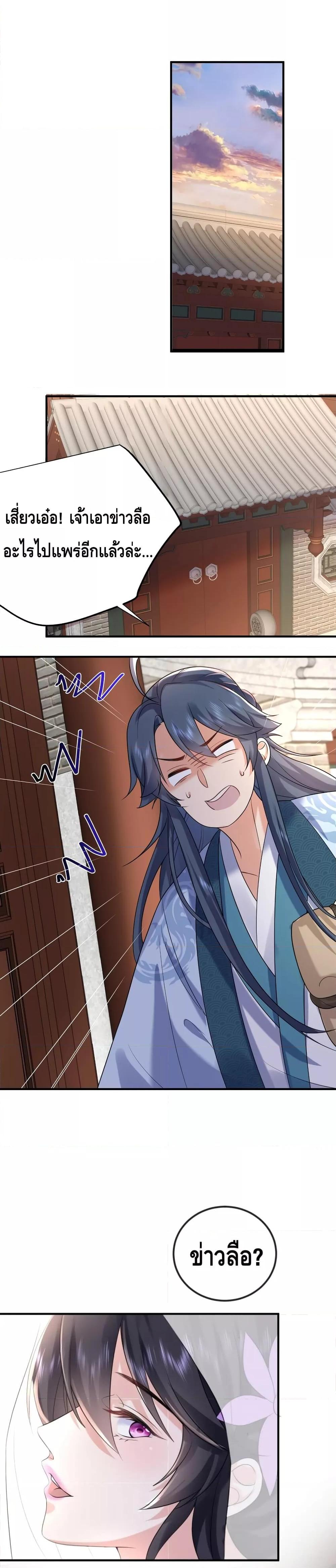 Manga-lc-com อ่านมังงะ อ่านการ์ตูน ออนไลน์ ฟรี Am I Invincible – เซียนไม่รู้ตัว ตอนที่ 1 2 3 4 5 6 7 8 9 10 11 12 13 14 ฟรี ไม่มีโฆษณา Manga-lc - อ่าน มังงะ อ่าน การ์ตูน ออนไลน์ อ่านมังงะ ฟรี