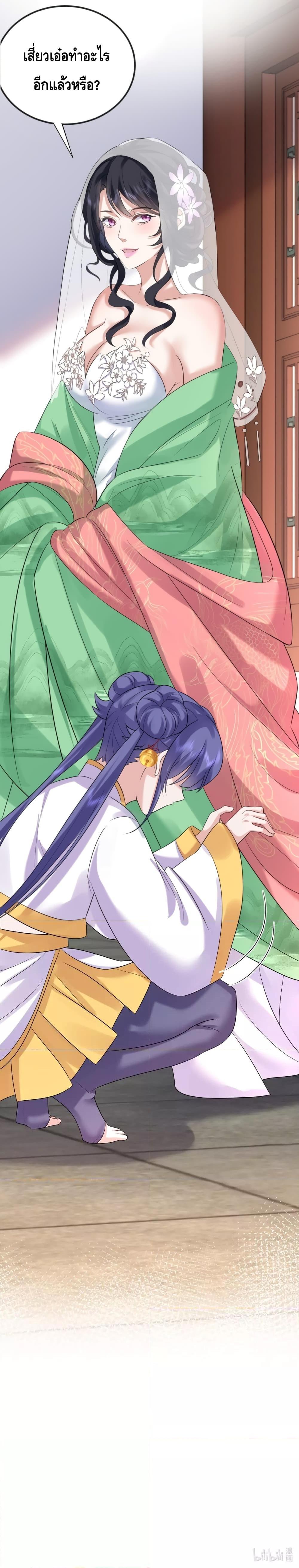 Manga-lc-com อ่านมังงะ อ่านการ์ตูน ออนไลน์ ฟรี Am I Invincible – เซียนไม่รู้ตัว ตอนที่ 1 2 3 4 5 6 7 8 9 10 11 12 13 14 ฟรี ไม่มีโฆษณา Manga-lc - อ่าน มังงะ อ่าน การ์ตูน ออนไลน์ อ่านมังงะ ฟรี