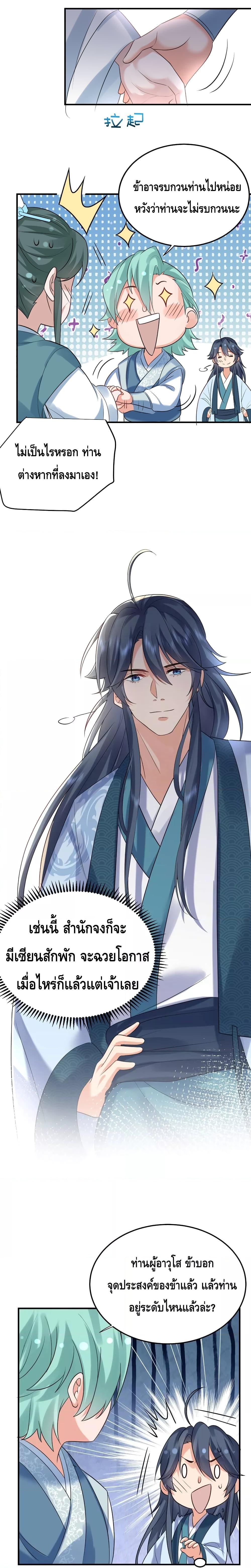 Manga-lc-com อ่านมังงะ อ่านการ์ตูน ออนไลน์ ฟรี Am I Invincible – เซียนไม่รู้ตัว ตอนที่ 1 2 3 4 5 6 7 8 9 10 11 12 13 14 ฟรี ไม่มีโฆษณา Manga-lc - อ่าน มังงะ อ่าน การ์ตูน ออนไลน์ อ่านมังงะ ฟรี