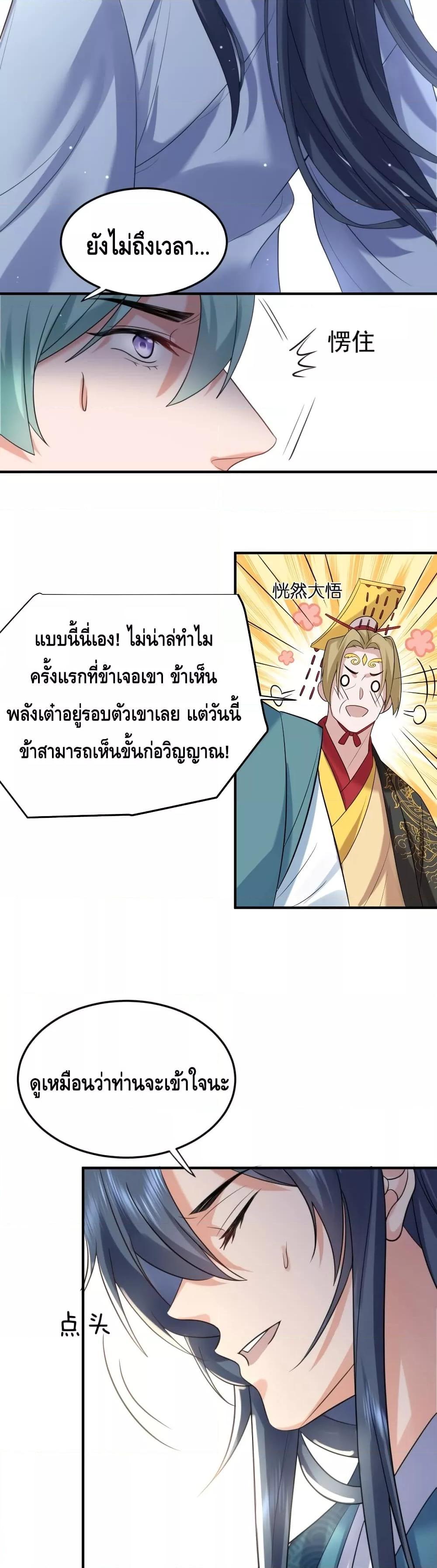 Manga-lc-com อ่านมังงะ อ่านการ์ตูน ออนไลน์ ฟรี Am I Invincible – เซียนไม่รู้ตัว ตอนที่ 1 2 3 4 5 6 7 8 9 10 11 12 13 14 ฟรี ไม่มีโฆษณา Manga-lc - อ่าน มังงะ อ่าน การ์ตูน ออนไลน์ อ่านมังงะ ฟรี