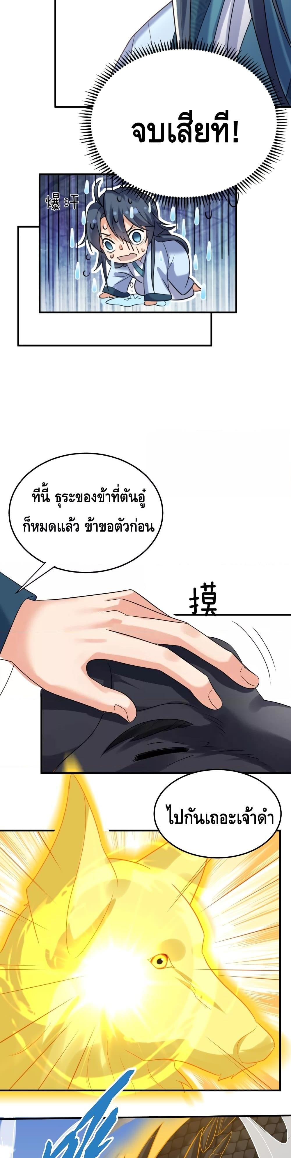 Manga-lc-com อ่านมังงะ อ่านการ์ตูน ออนไลน์ ฟรี Am I Invincible – เซียนไม่รู้ตัว ตอนที่ 1 2 3 4 5 6 7 8 9 10 11 12 13 14 ฟรี ไม่มีโฆษณา Manga-lc - อ่าน มังงะ อ่าน การ์ตูน ออนไลน์ อ่านมังงะ ฟรี