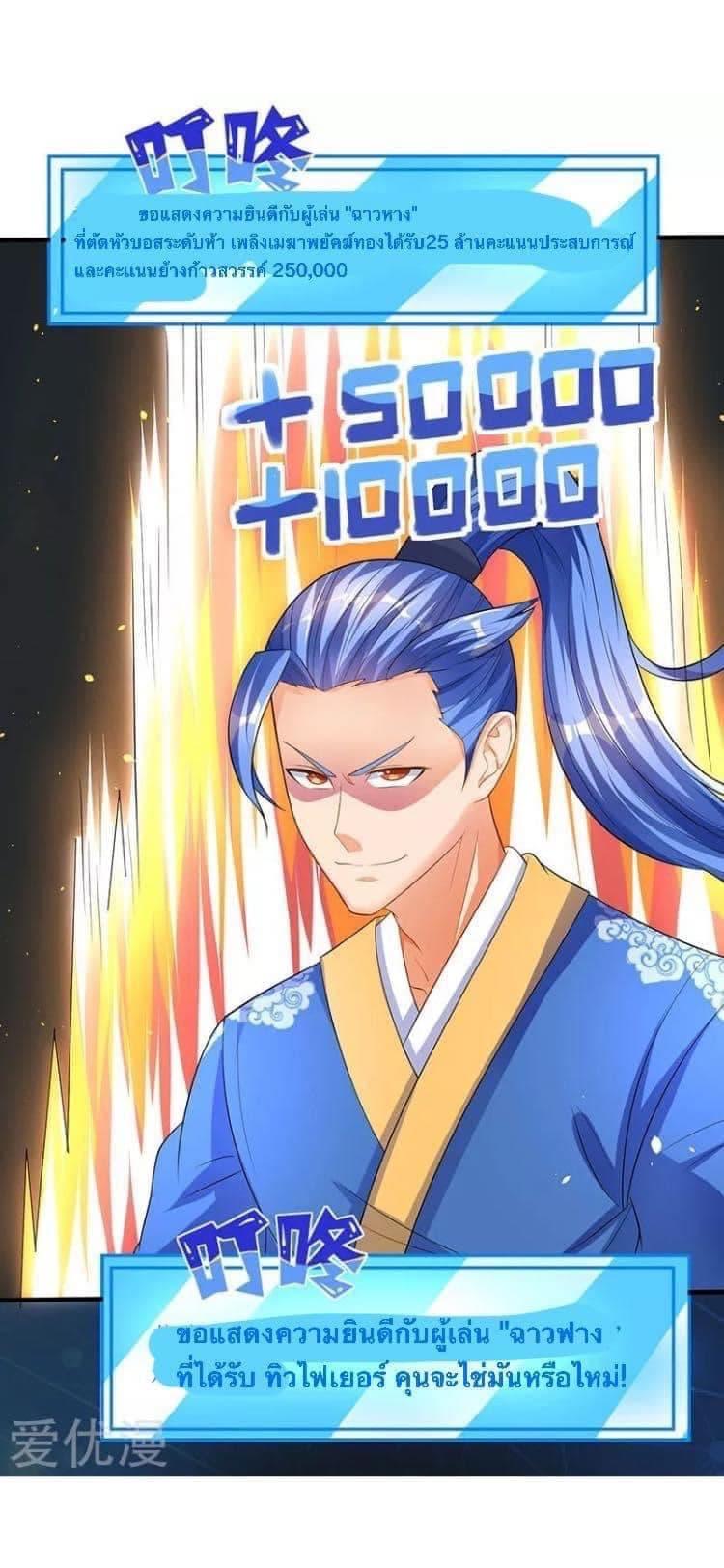 Manga-lc-com อ่านมังงะ อ่านการ์ตูน ออนไลน์ ฟรี Strongest Leveling ตอนที่ 1 2 3 4 5 6 7 8 9 10 11 12 13 14 ฟรี ไม่มีโฆษณา Manga-lc - อ่าน มังงะ อ่าน การ์ตูน ออนไลน์ อ่านมังงะ ฟรี