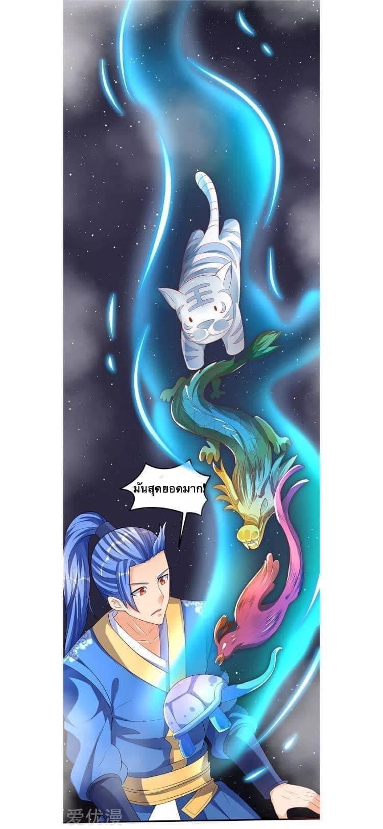 Manga-lc-com อ่านมังงะ อ่านการ์ตูน ออนไลน์ ฟรี Strongest Leveling ตอนที่ 1 2 3 4 5 6 7 8 9 10 11 12 13 14 ฟรี ไม่มีโฆษณา Manga-lc - อ่าน มังงะ อ่าน การ์ตูน ออนไลน์ อ่านมังงะ ฟรี