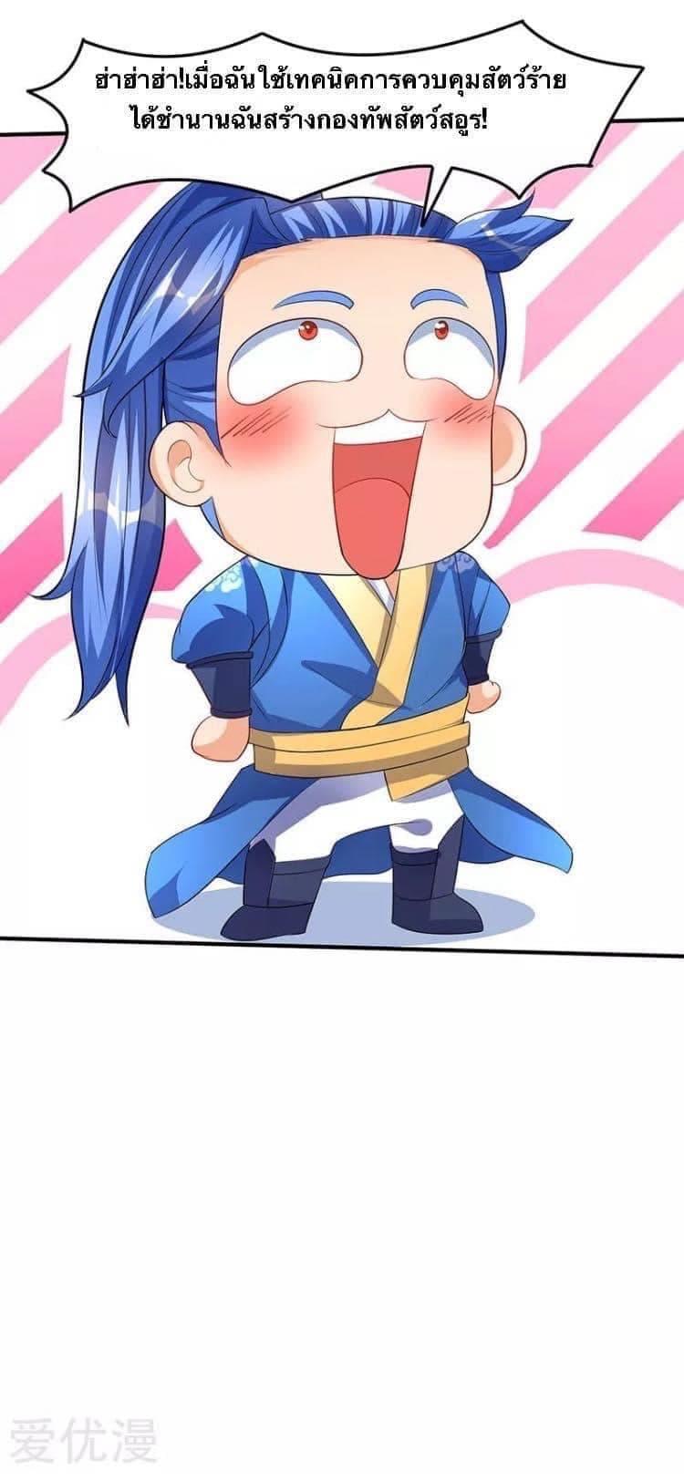 Manga-lc-com อ่านมังงะ อ่านการ์ตูน ออนไลน์ ฟรี Strongest Leveling ตอนที่ 1 2 3 4 5 6 7 8 9 10 11 12 13 14 ฟรี ไม่มีโฆษณา Manga-lc - อ่าน มังงะ อ่าน การ์ตูน ออนไลน์ อ่านมังงะ ฟรี