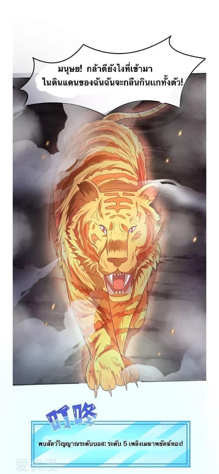 Manga-lc-com อ่านมังงะ อ่านการ์ตูน ออนไลน์ ฟรี Strongest Leveling ตอนที่ 1 2 3 4 5 6 7 8 9 10 11 12 13 14 ฟรี ไม่มีโฆษณา Manga-lc - อ่าน มังงะ อ่าน การ์ตูน ออนไลน์ อ่านมังงะ ฟรี