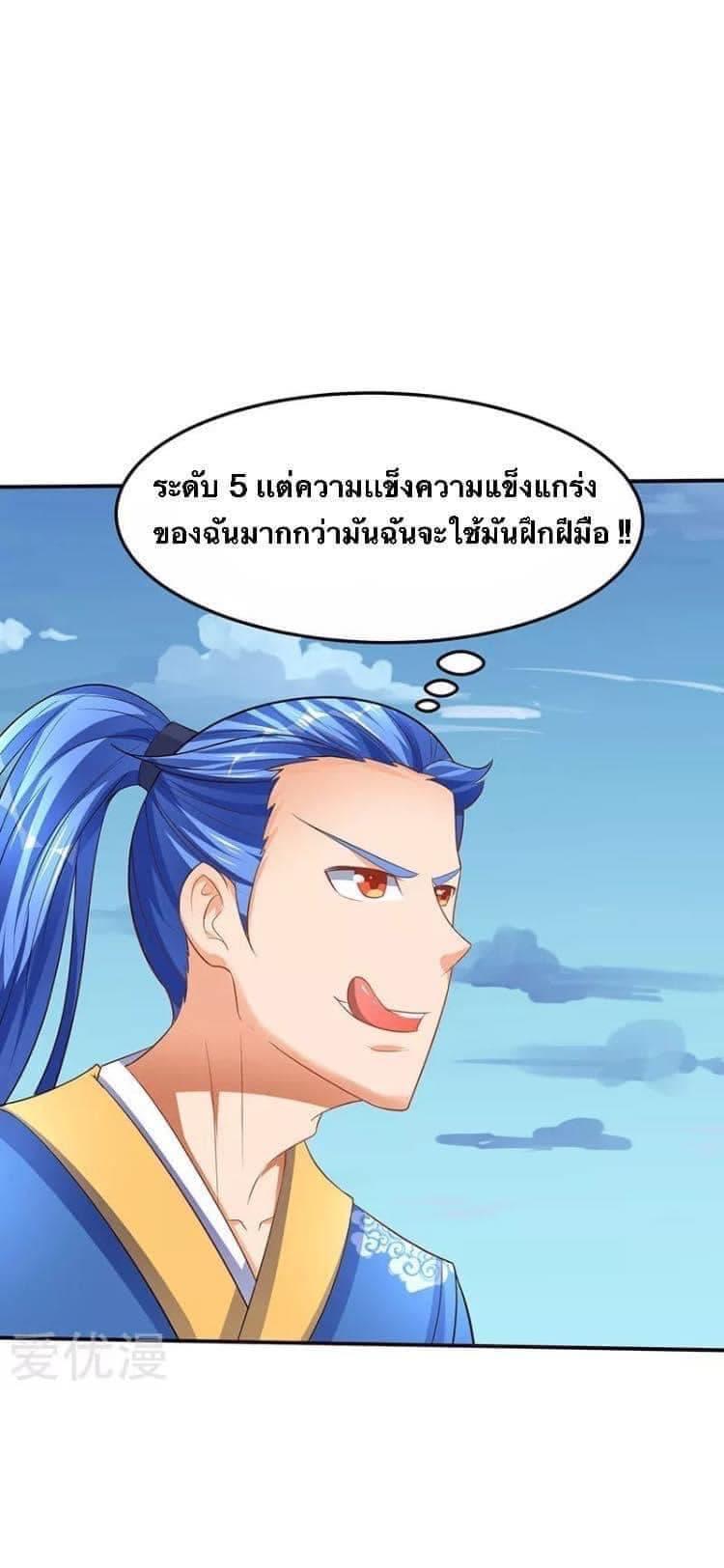Manga-lc-com อ่านมังงะ อ่านการ์ตูน ออนไลน์ ฟรี Strongest Leveling ตอนที่ 1 2 3 4 5 6 7 8 9 10 11 12 13 14 ฟรี ไม่มีโฆษณา Manga-lc - อ่าน มังงะ อ่าน การ์ตูน ออนไลน์ อ่านมังงะ ฟรี