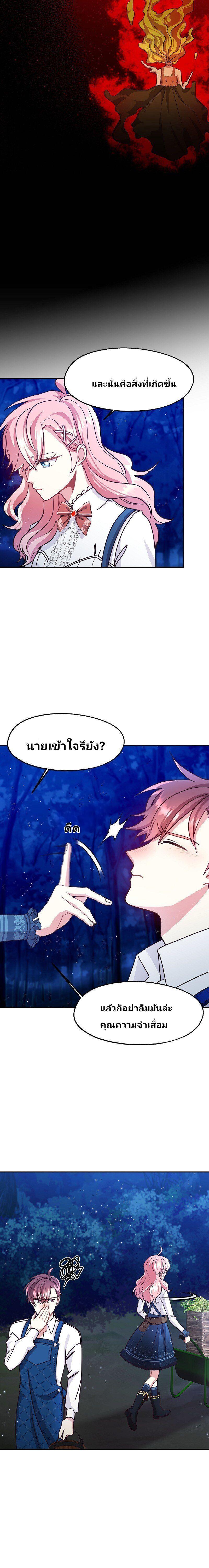Manga-lc-com อ่านมังงะ อ่านการ์ตูน ออนไลน์ ฟรี Welcome to Sylvia’s Garden ตอนที่ 1 2 3 4 5 6 7 8 9 10 11 12 13 14 ฟรี ไม่มีโฆษณา Manga-lc - อ่าน มังงะ อ่าน การ์ตูน ออนไลน์ อ่านมังงะ ฟรี