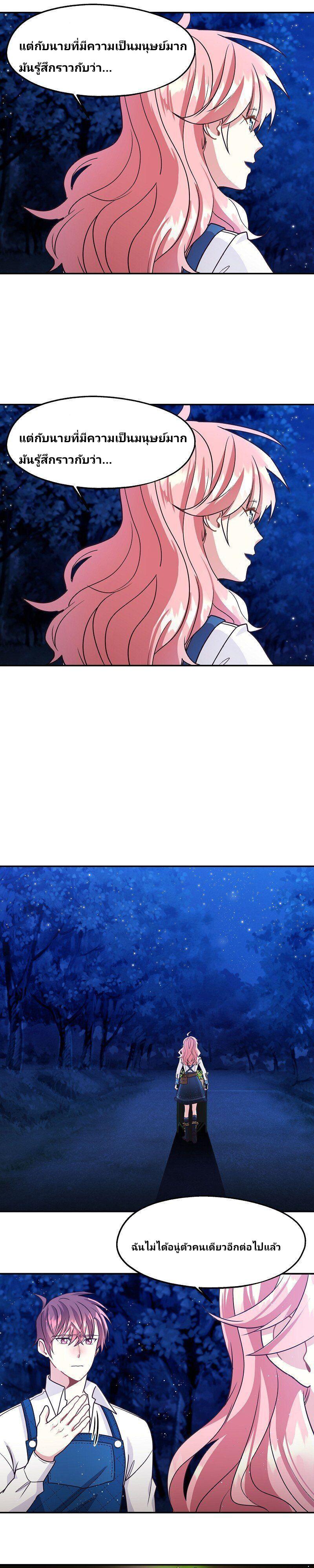 Manga-lc-com อ่านมังงะ อ่านการ์ตูน ออนไลน์ ฟรี Welcome to Sylvia’s Garden ตอนที่ 1 2 3 4 5 6 7 8 9 10 11 12 13 14 ฟรี ไม่มีโฆษณา Manga-lc - อ่าน มังงะ อ่าน การ์ตูน ออนไลน์ อ่านมังงะ ฟรี