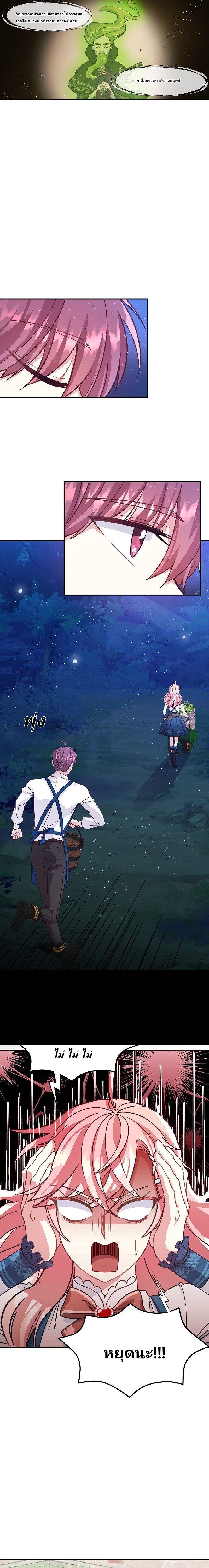 Manga-lc-com อ่านมังงะ อ่านการ์ตูน ออนไลน์ ฟรี Welcome to Sylvia’s Garden ตอนที่ 1 2 3 4 5 6 7 8 9 10 11 12 13 14 ฟรี ไม่มีโฆษณา Manga-lc - อ่าน มังงะ อ่าน การ์ตูน ออนไลน์ อ่านมังงะ ฟรี