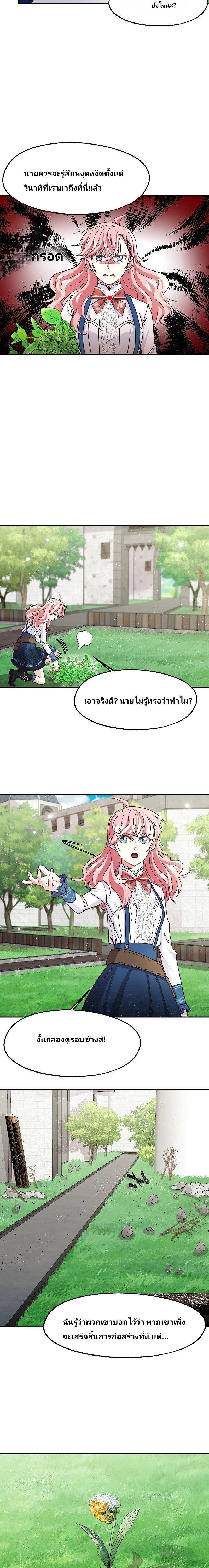 Manga-lc-com อ่านมังงะ อ่านการ์ตูน ออนไลน์ ฟรี Welcome to Sylvia’s Garden ตอนที่ 1 2 3 4 5 6 7 8 9 10 11 12 13 14 ฟรี ไม่มีโฆษณา Manga-lc - อ่าน มังงะ อ่าน การ์ตูน ออนไลน์ อ่านมังงะ ฟรี