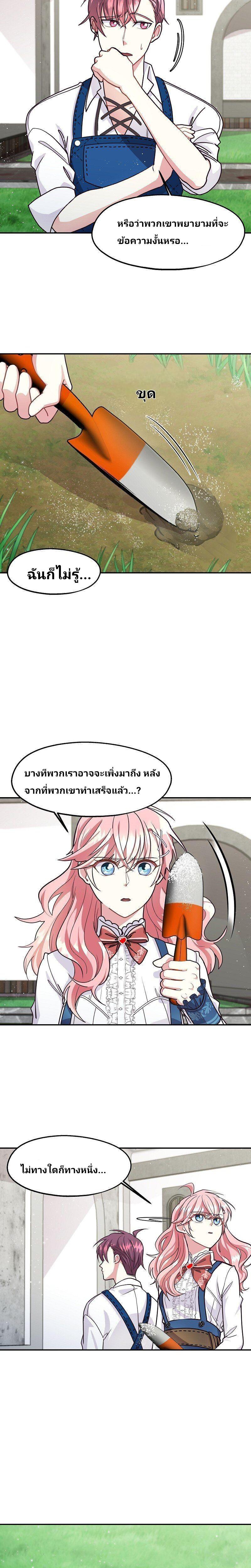 Manga-lc-com อ่านมังงะ อ่านการ์ตูน ออนไลน์ ฟรี Welcome to Sylvia’s Garden ตอนที่ 1 2 3 4 5 6 7 8 9 10 11 12 13 14 ฟรี ไม่มีโฆษณา Manga-lc - อ่าน มังงะ อ่าน การ์ตูน ออนไลน์ อ่านมังงะ ฟรี