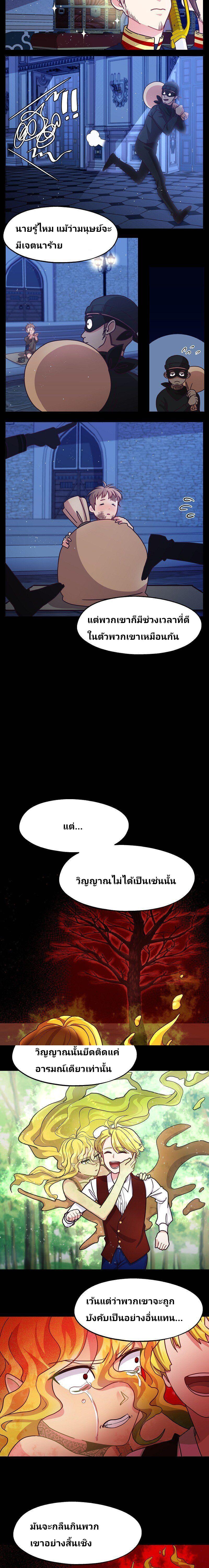 Manga-lc-com อ่านมังงะ อ่านการ์ตูน ออนไลน์ ฟรี Welcome to Sylvia’s Garden ตอนที่ 1 2 3 4 5 6 7 8 9 10 11 12 13 14 ฟรี ไม่มีโฆษณา Manga-lc - อ่าน มังงะ อ่าน การ์ตูน ออนไลน์ อ่านมังงะ ฟรี