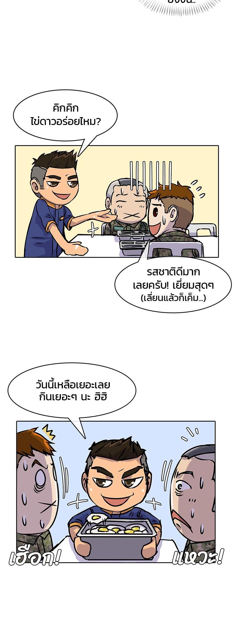 Manga-lc-com อ่านมังงะ อ่านการ์ตูน ออนไลน์ ฟรี Kitchen Soldier บันทึกครัวค่ายทหาร ตอนที่ 1 2 3 4 5 6 7 8 9 10 11 12 13 14 ฟรี ไม่มีโฆษณา Manga-lc - อ่าน มังงะ อ่าน การ์ตูน ออนไลน์ อ่านมังงะ ฟรี