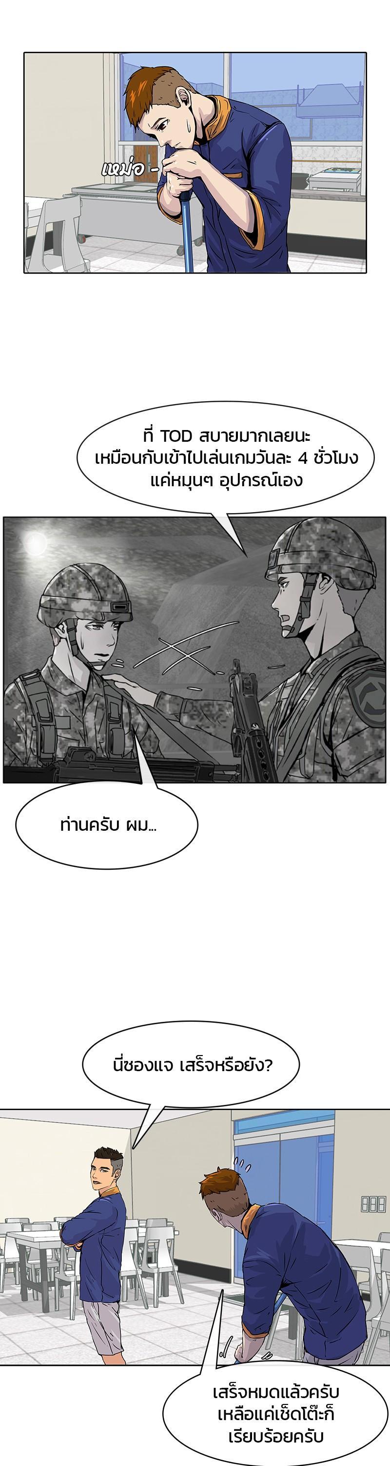 Manga-lc-com อ่านมังงะ อ่านการ์ตูน ออนไลน์ ฟรี Kitchen Soldier บันทึกครัวค่ายทหาร ตอนที่ 1 2 3 4 5 6 7 8 9 10 11 12 13 14 ฟรี ไม่มีโฆษณา Manga-lc - อ่าน มังงะ อ่าน การ์ตูน ออนไลน์ อ่านมังงะ ฟรี