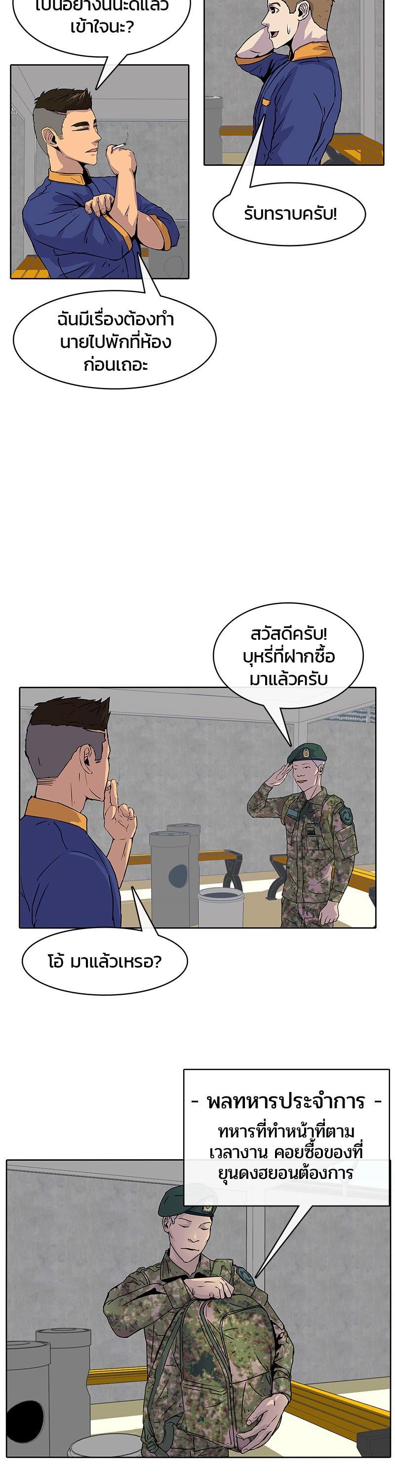 Manga-lc-com อ่านมังงะ อ่านการ์ตูน ออนไลน์ ฟรี Kitchen Soldier บันทึกครัวค่ายทหาร ตอนที่ 1 2 3 4 5 6 7 8 9 10 11 12 13 14 ฟรี ไม่มีโฆษณา Manga-lc - อ่าน มังงะ อ่าน การ์ตูน ออนไลน์ อ่านมังงะ ฟรี