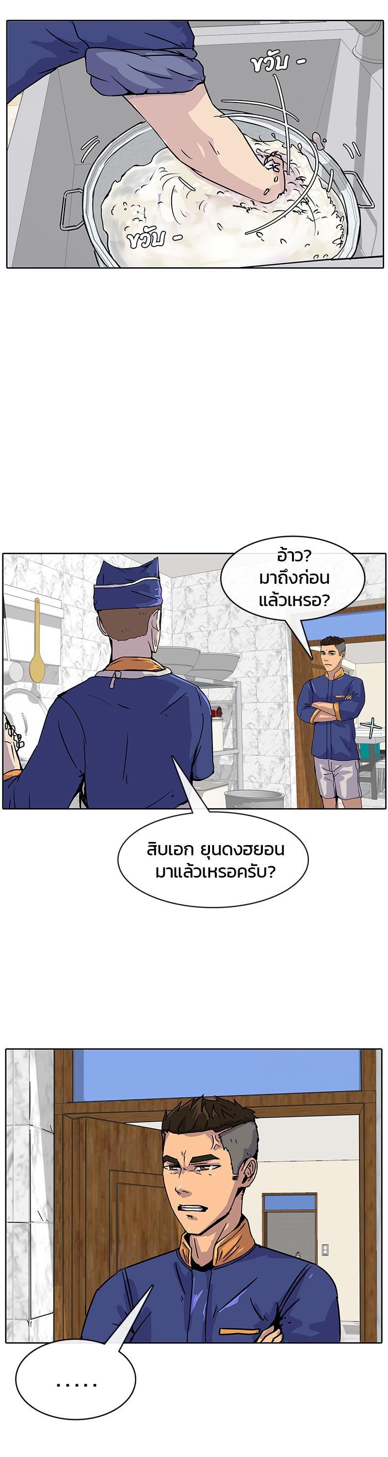 Manga-lc-com อ่านมังงะ อ่านการ์ตูน ออนไลน์ ฟรี Kitchen Soldier บันทึกครัวค่ายทหาร ตอนที่ 1 2 3 4 5 6 7 8 9 10 11 12 13 14 ฟรี ไม่มีโฆษณา Manga-lc - อ่าน มังงะ อ่าน การ์ตูน ออนไลน์ อ่านมังงะ ฟรี