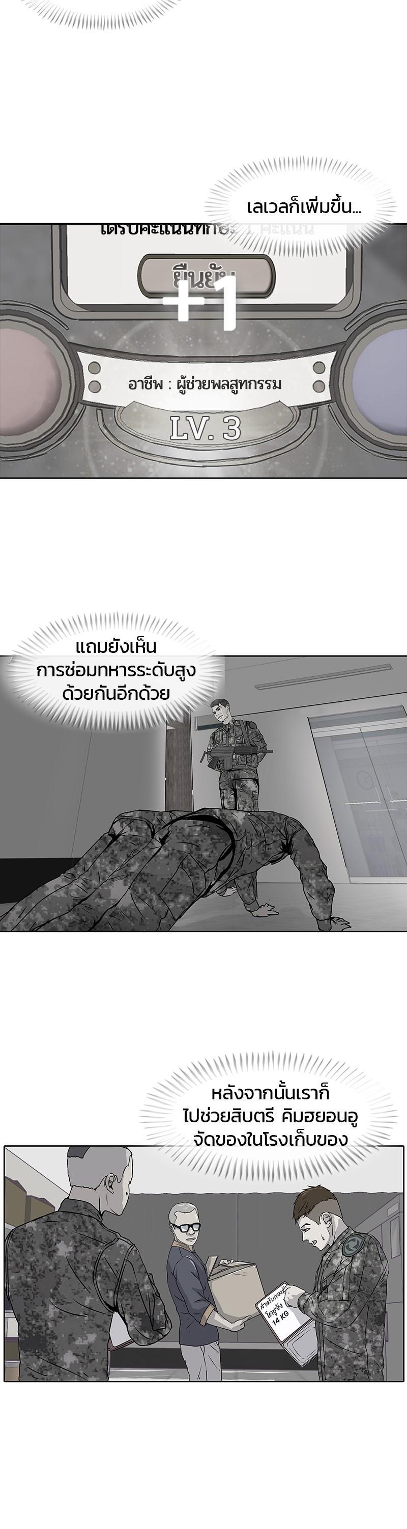 Manga-lc-com อ่านมังงะ อ่านการ์ตูน ออนไลน์ ฟรี Kitchen Soldier บันทึกครัวค่ายทหาร ตอนที่ 1 2 3 4 5 6 7 8 9 10 11 12 13 14 ฟรี ไม่มีโฆษณา Manga-lc - อ่าน มังงะ อ่าน การ์ตูน ออนไลน์ อ่านมังงะ ฟรี