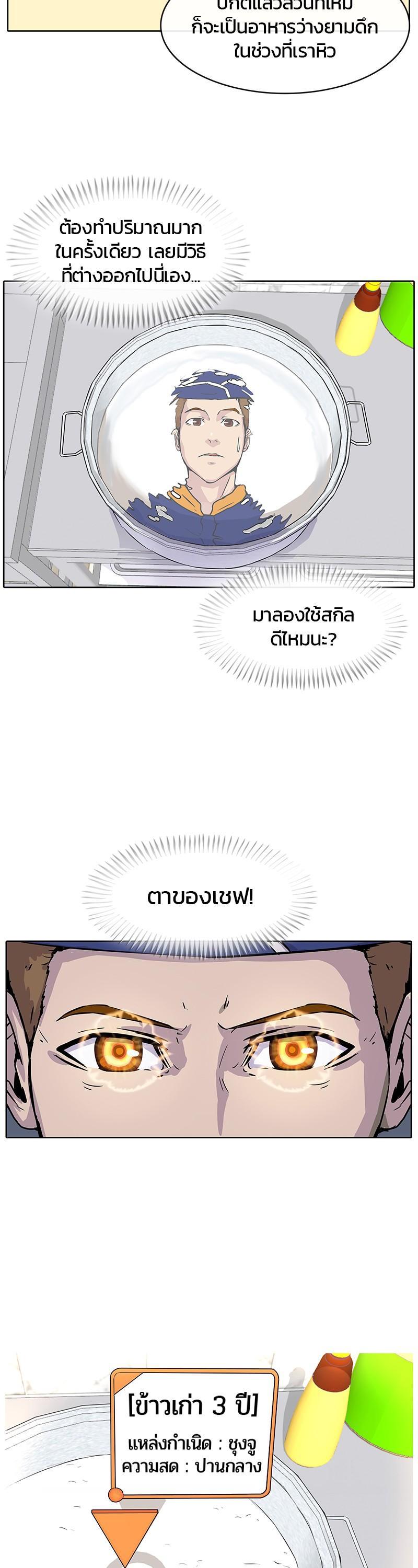 Manga-lc-com อ่านมังงะ อ่านการ์ตูน ออนไลน์ ฟรี Kitchen Soldier บันทึกครัวค่ายทหาร ตอนที่ 1 2 3 4 5 6 7 8 9 10 11 12 13 14 ฟรี ไม่มีโฆษณา Manga-lc - อ่าน มังงะ อ่าน การ์ตูน ออนไลน์ อ่านมังงะ ฟรี