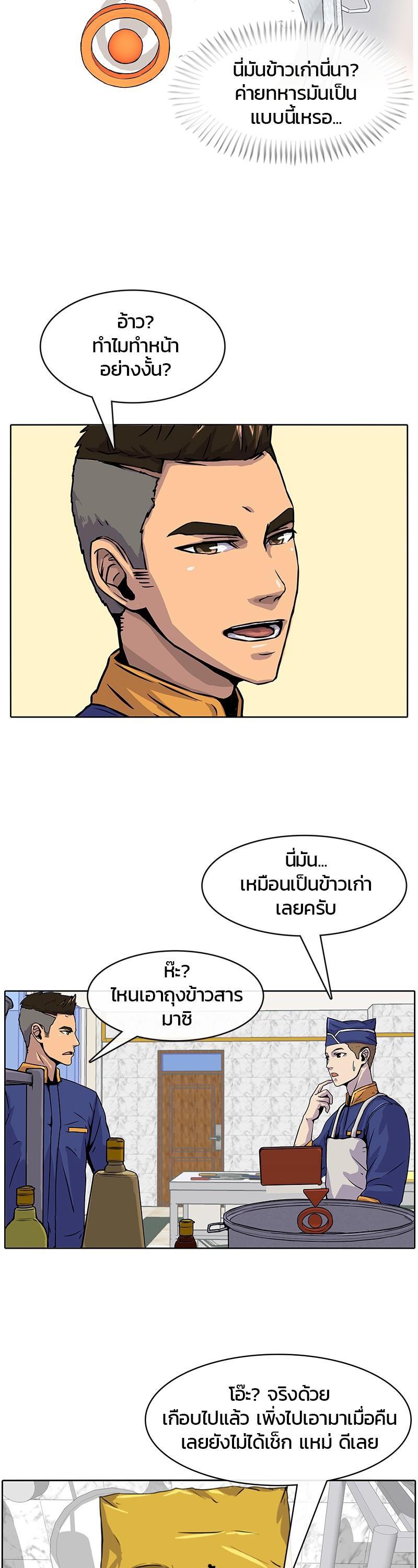 Manga-lc-com อ่านมังงะ อ่านการ์ตูน ออนไลน์ ฟรี Kitchen Soldier บันทึกครัวค่ายทหาร ตอนที่ 1 2 3 4 5 6 7 8 9 10 11 12 13 14 ฟรี ไม่มีโฆษณา Manga-lc - อ่าน มังงะ อ่าน การ์ตูน ออนไลน์ อ่านมังงะ ฟรี